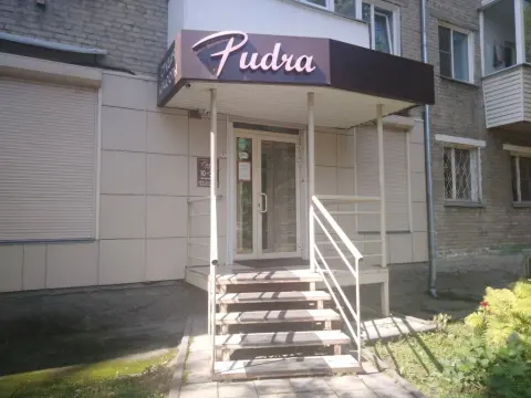 Pudra