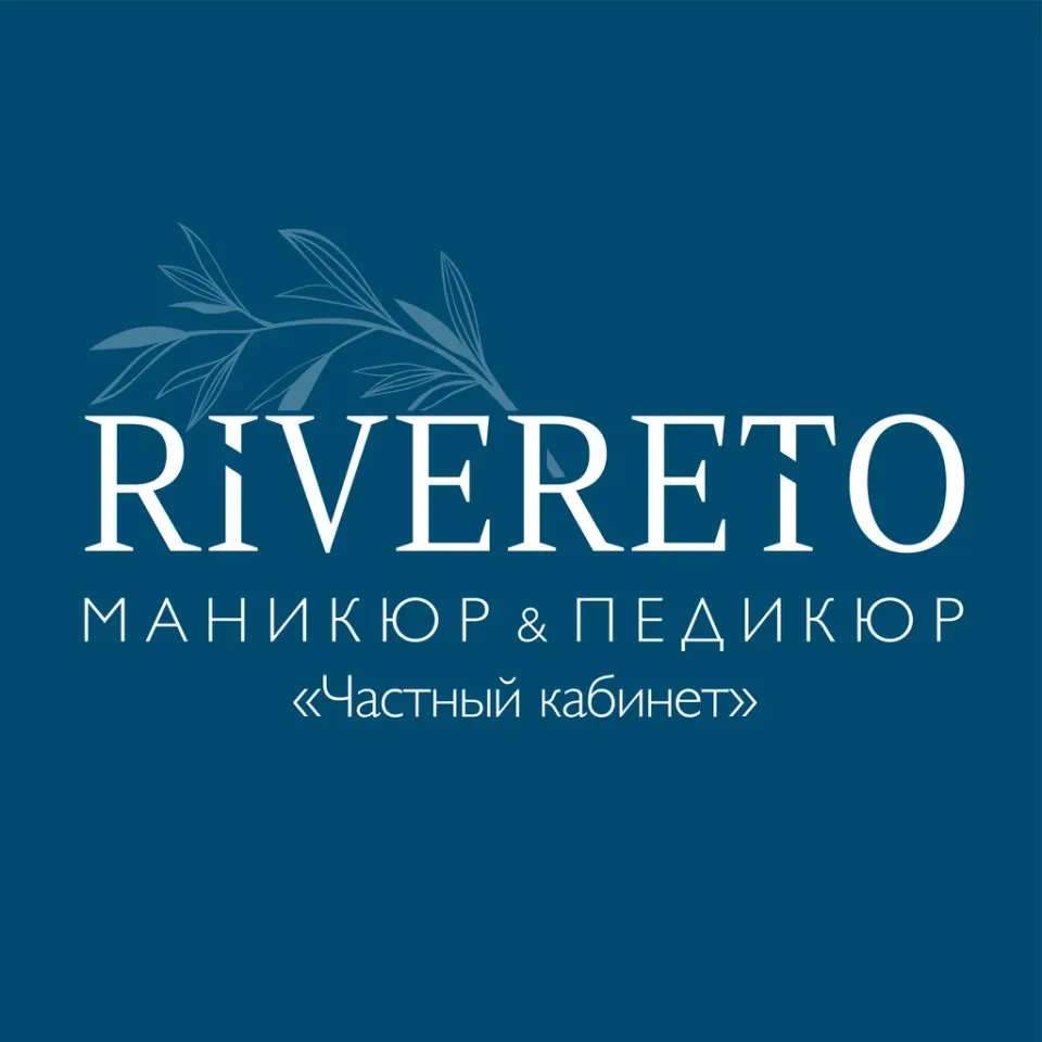 Rivereto — фото 2