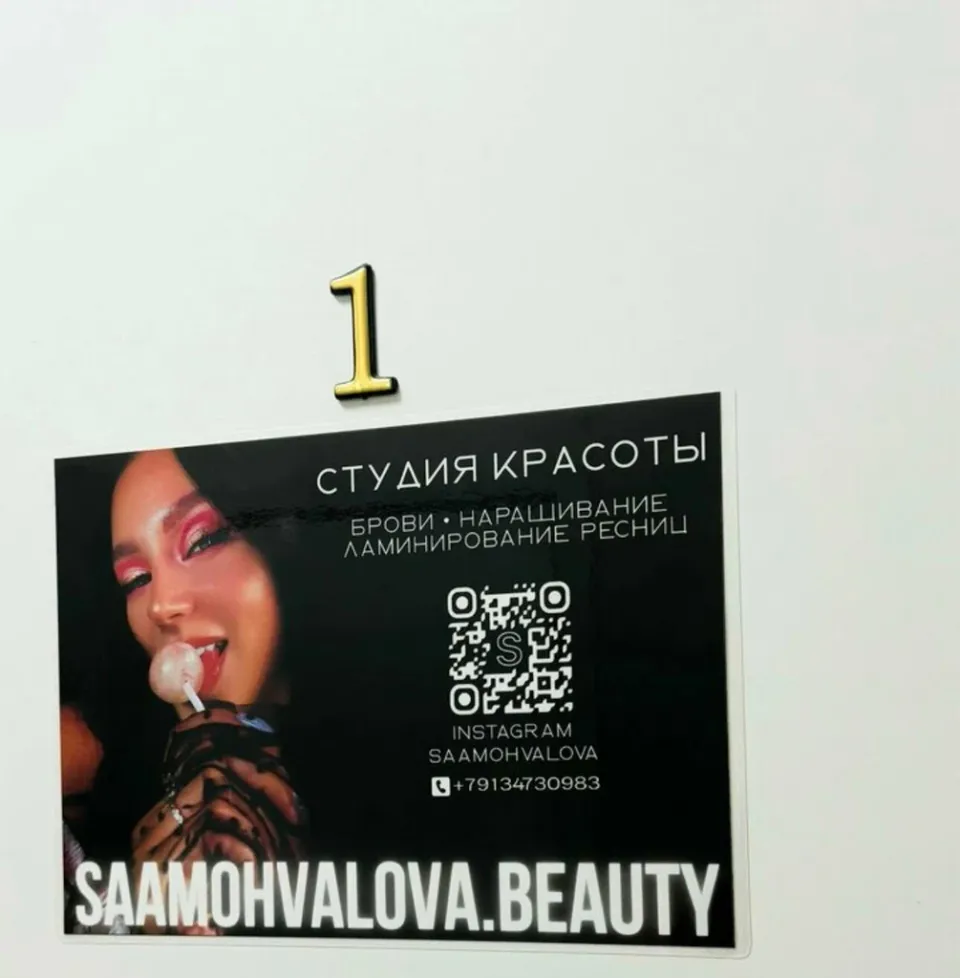 Samohvalova. beauty — фото 6
