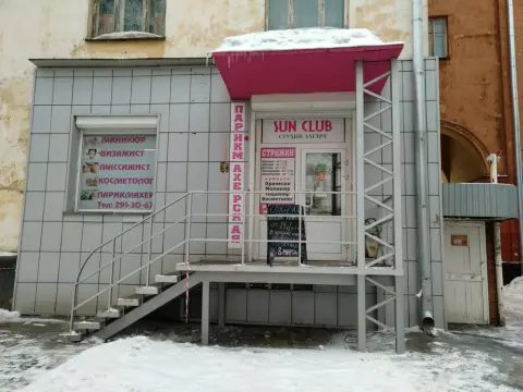 Sun Club