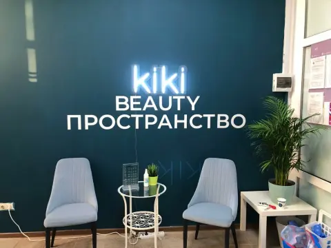 Kiki Beauti