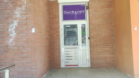 Tori Loft