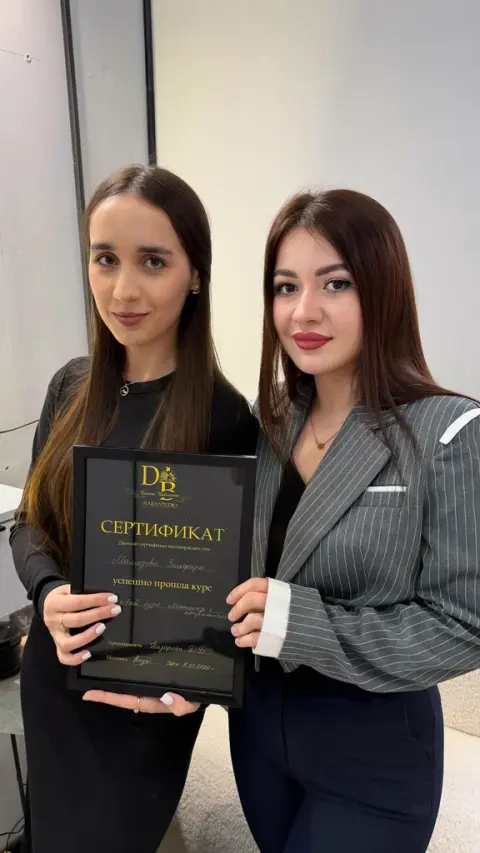 Бекировна Бьюти