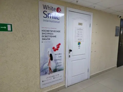 White & Smile International