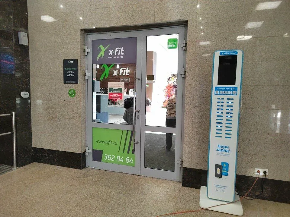 Xfit — фото 5
