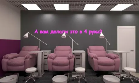 4hands