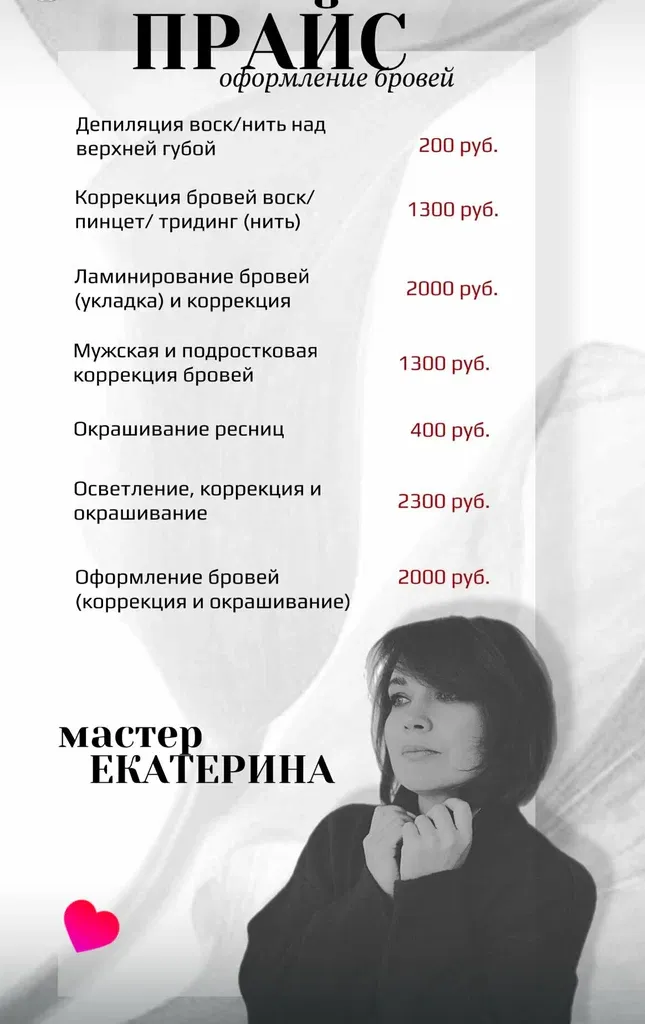 Гримёрная Студия — фото 4