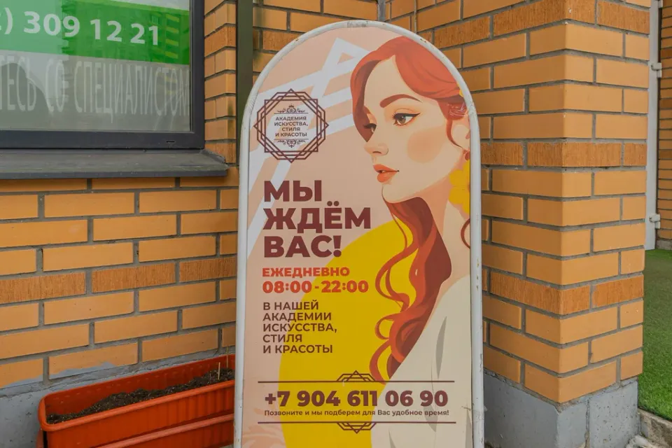 Академия искусства — фото 5