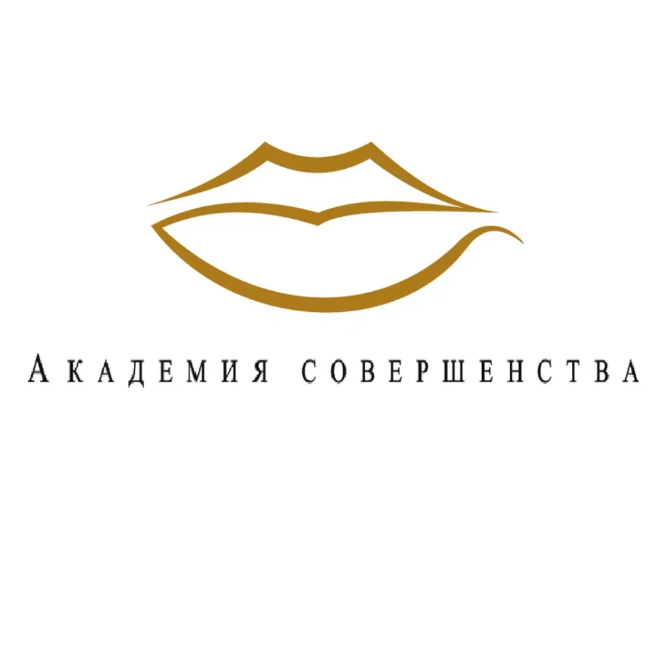 Академия Совершенства — фото 1