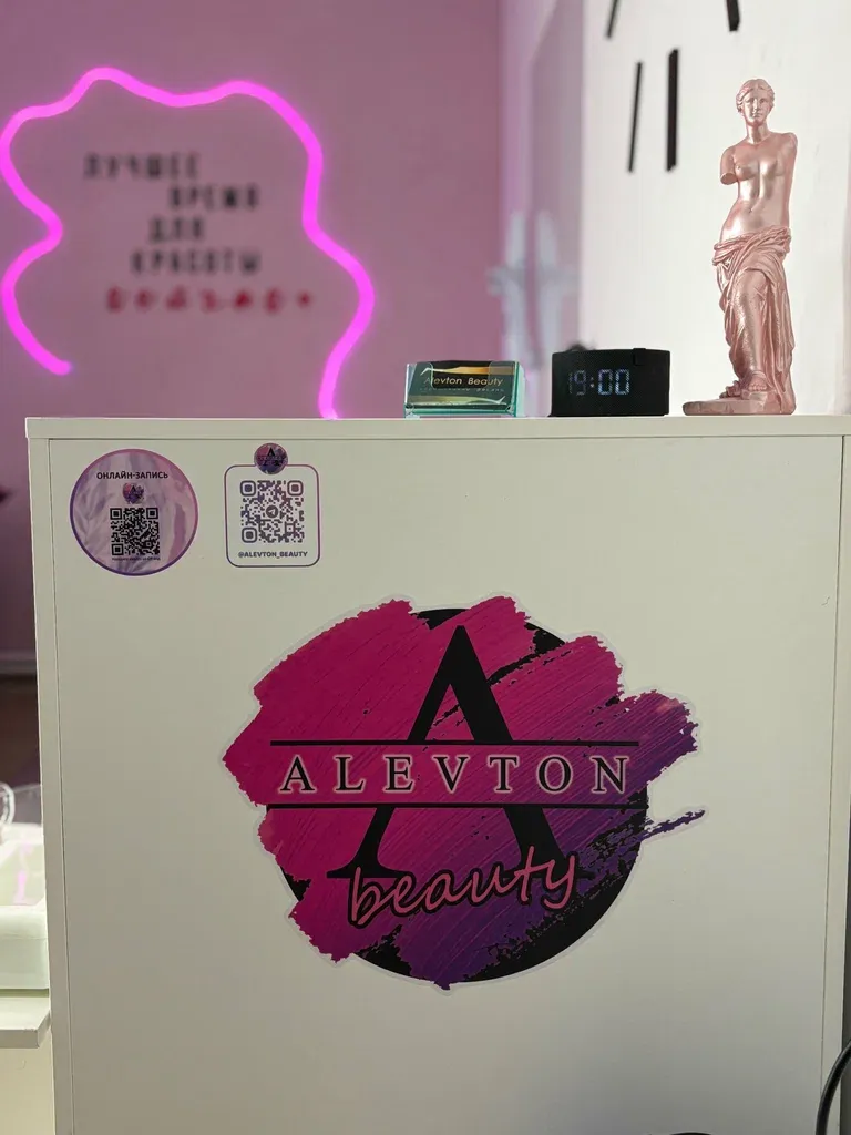 Алевтон Бьюти — фото 4