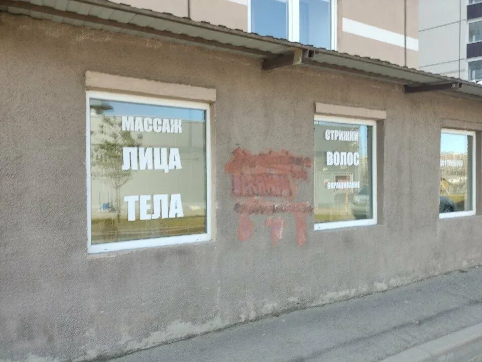 Алекса Студия Красоты — фото 4