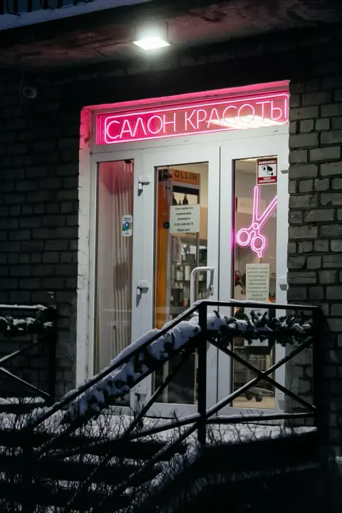 Алёнушка