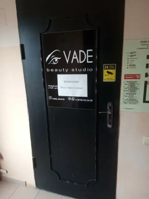Vade