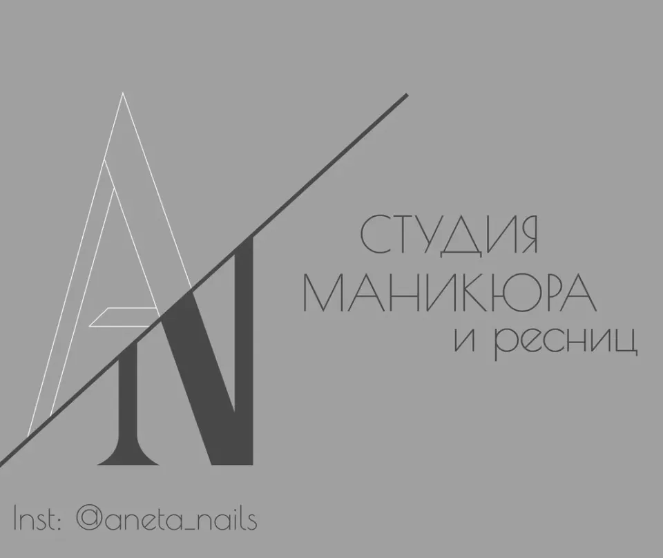Анета нейлс — фото 6