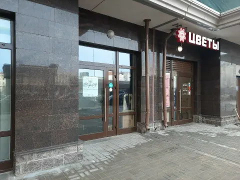 Астарта