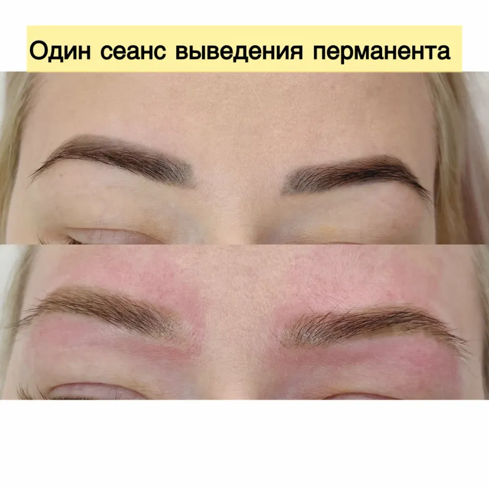 Центр красоты и здоровья — фото 5