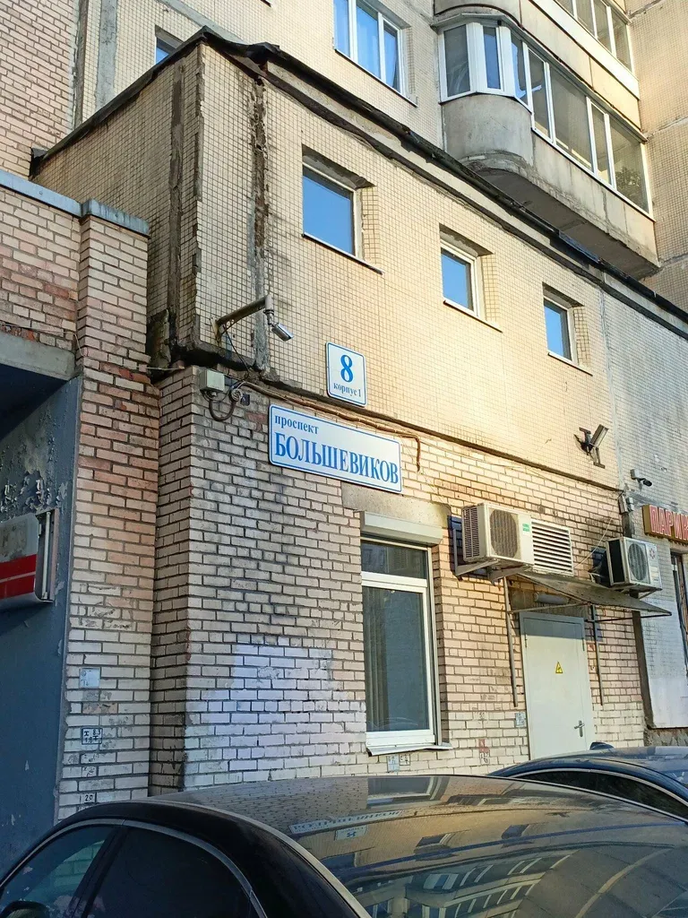 Баттерфляй — фото 3