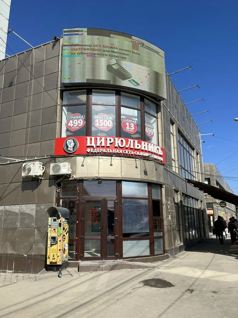 ЦирюльникЪ — фото 2