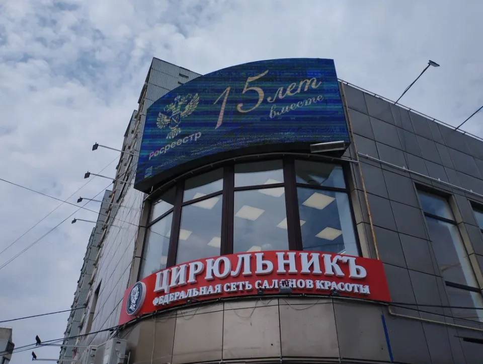 ЦирюльникЪ — фото 3