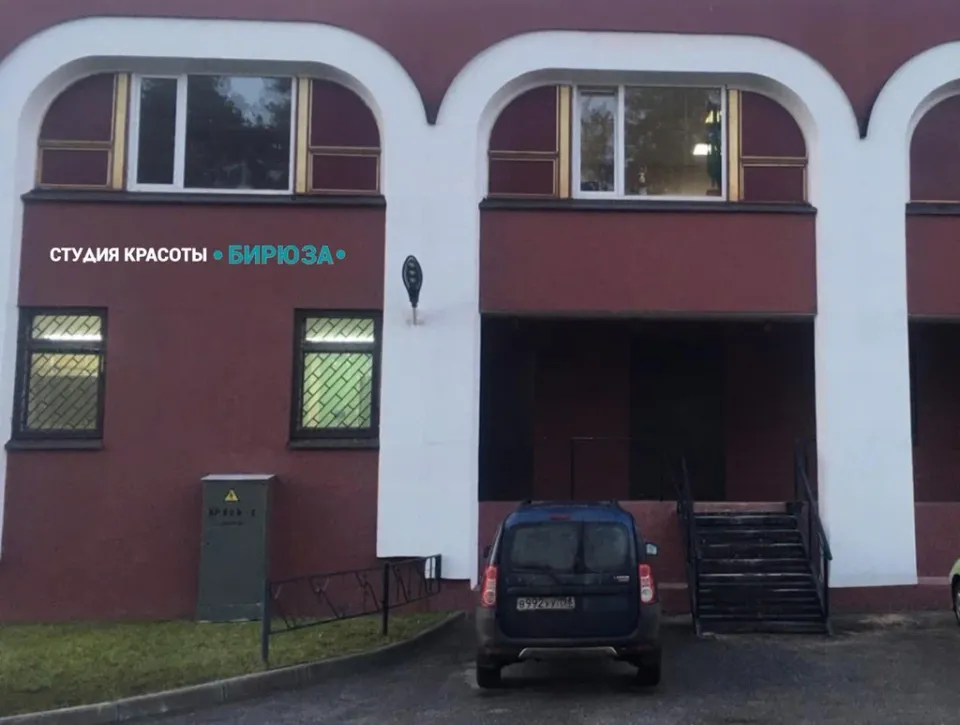 Бирюза — фото 2