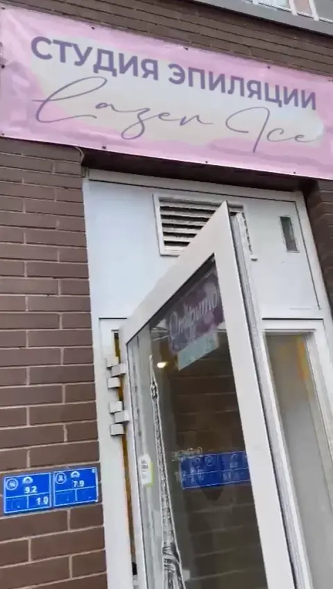 Боди Кул