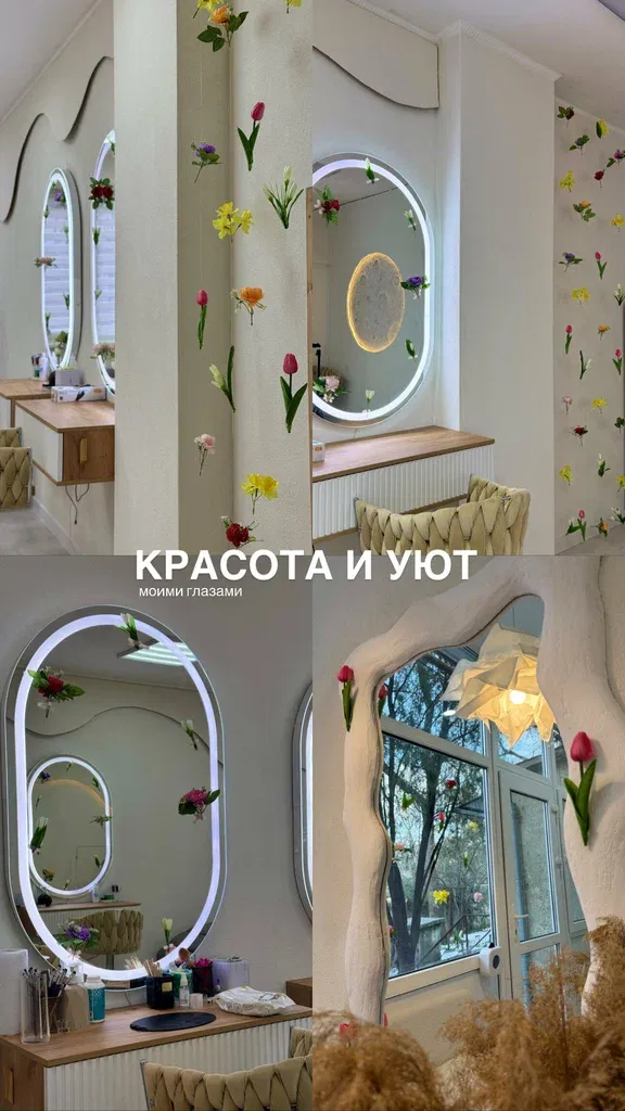 Студия Фериде Чауш — фото 4