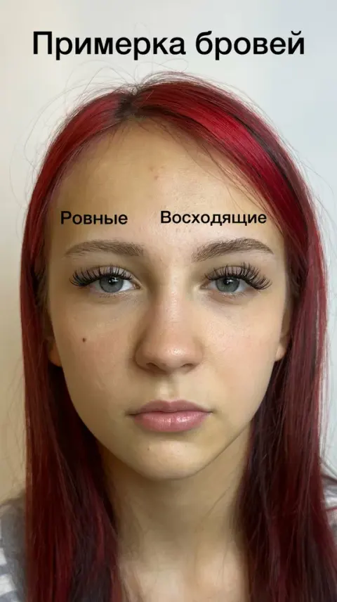 Брови от Бехтеревой