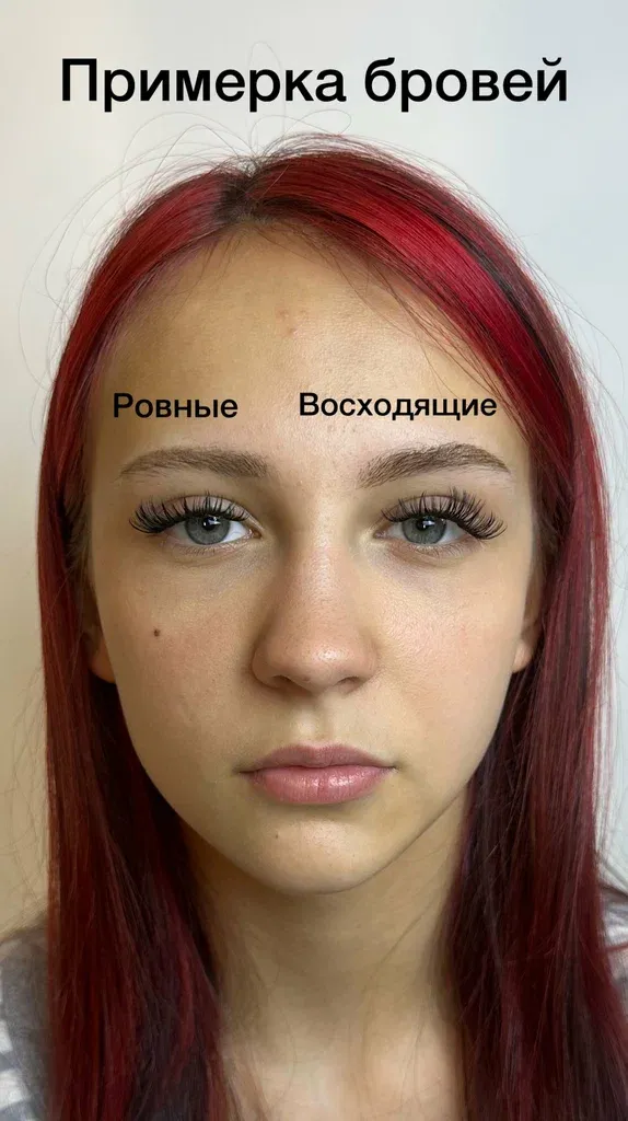 Брови от Бехтеревой — фото 1