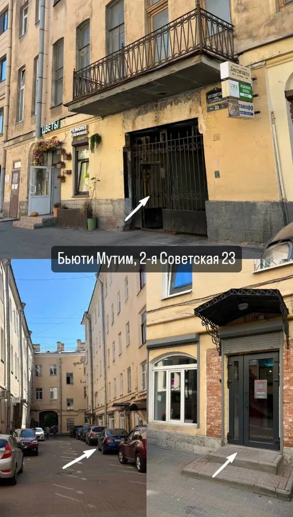 Бровист-визажист Мельникова Д. О. — фото 4