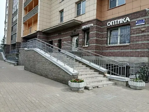 Брусницы