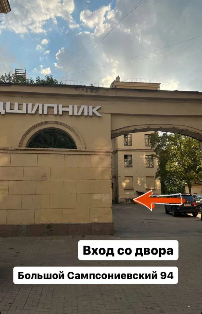 Будь Яркой — фото 6