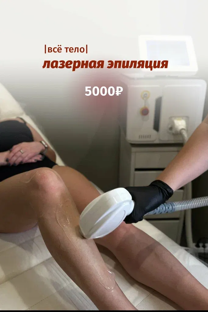 Бьюти зона 221 — фото 4