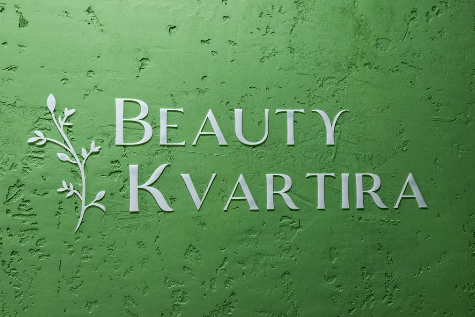 Бьюти квартира — фото 5