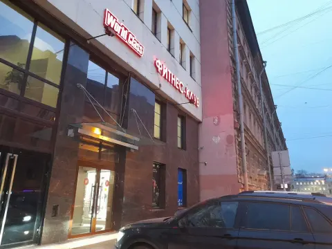 Бьюти СПА