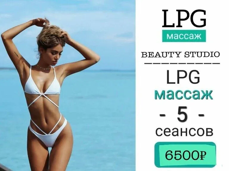 Бьюти студия — фото 5