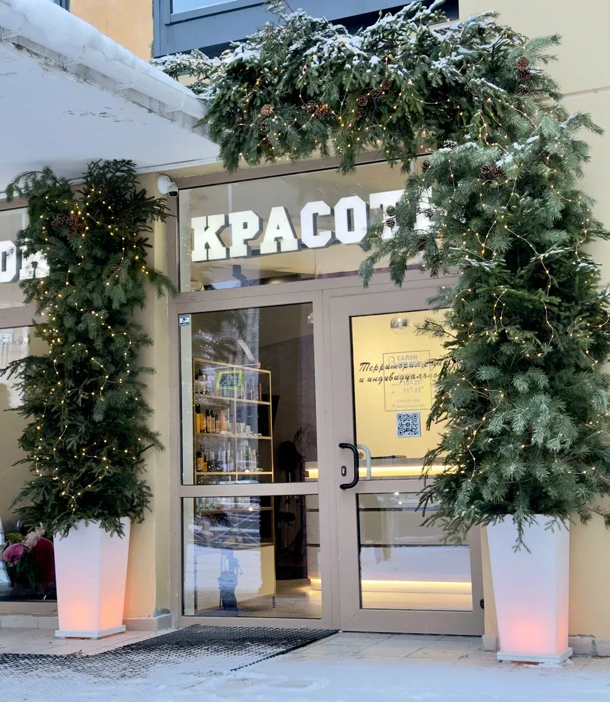 Бьюти Фактори — фото 2