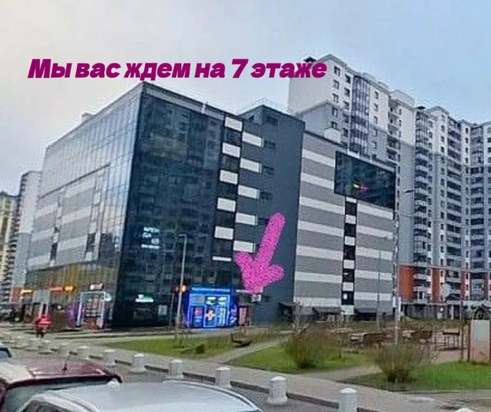 БьютиТайм — фото 5