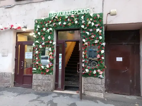 В Zone Красоты