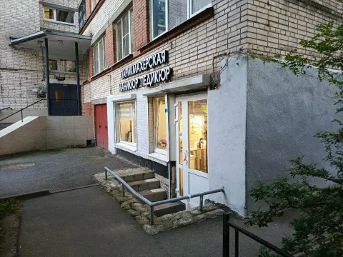 Вавеллит