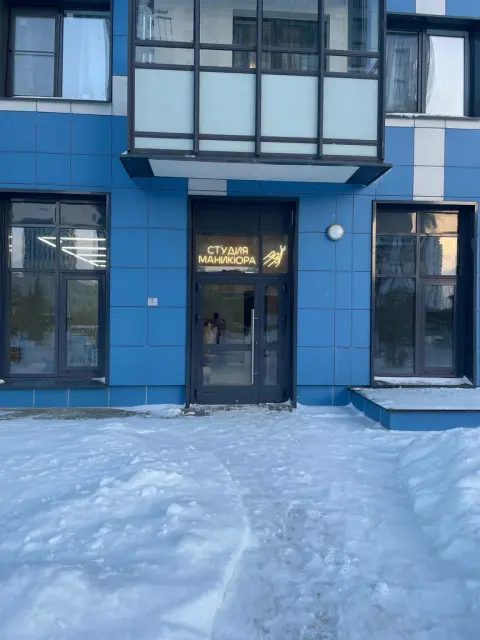 Вайт Френч