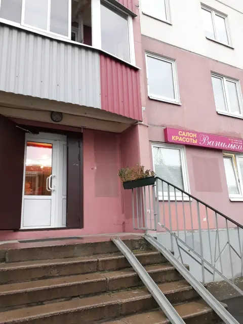 Ванилька