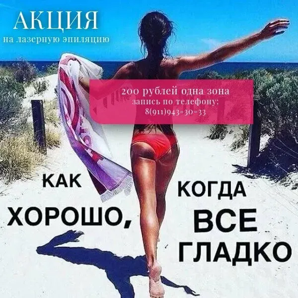 Ведьма Красотка — фото 2