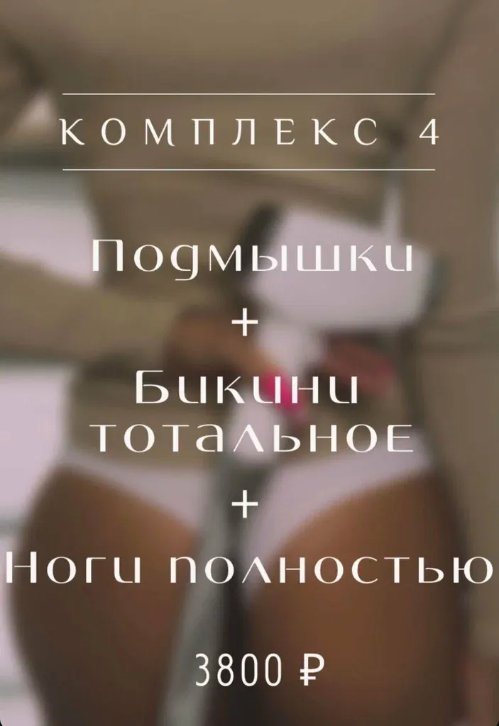 Ведьма Красотка — фото 5