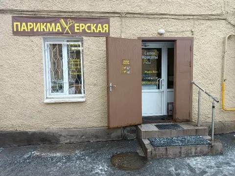 Велик
