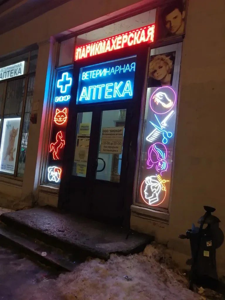 Великолепная семёрка — фото 2