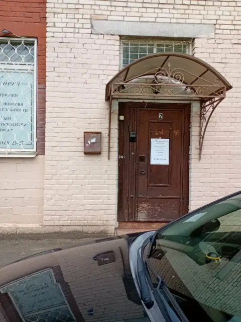 Венера