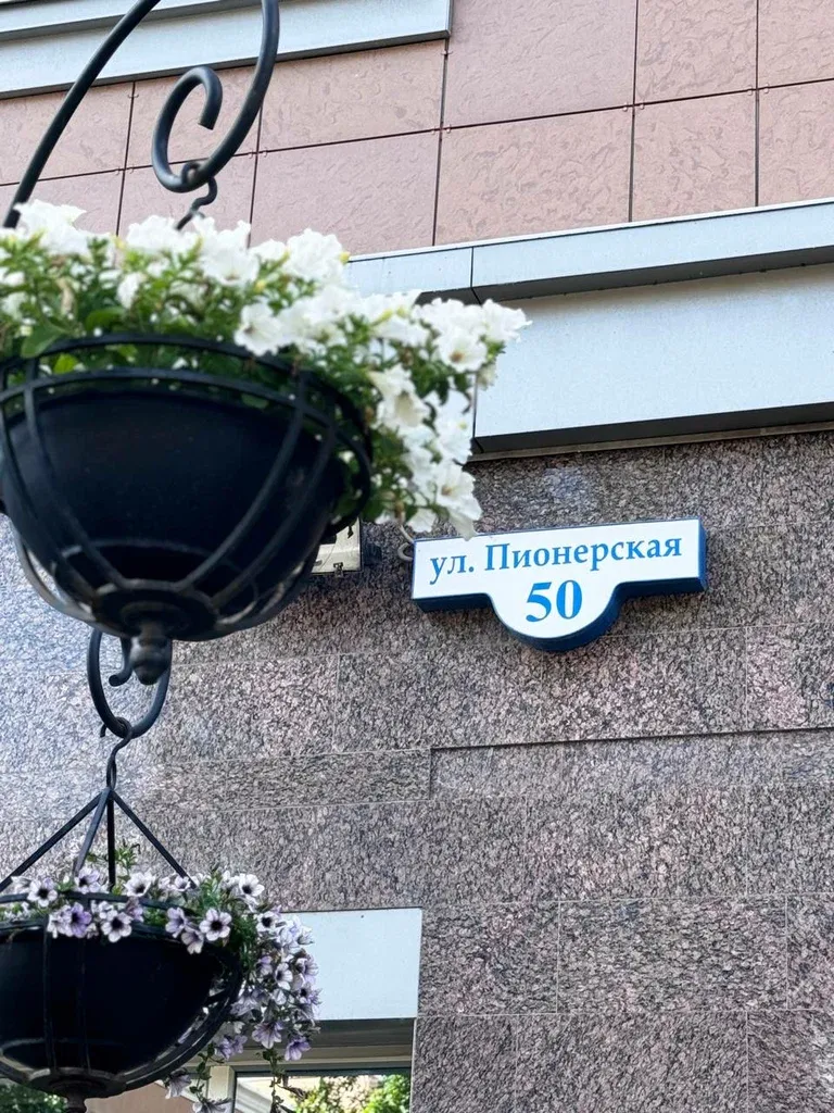 Верстовская Бьюти — фото 5
