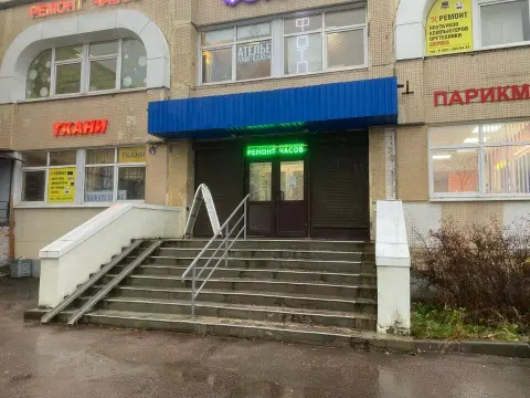 Весна