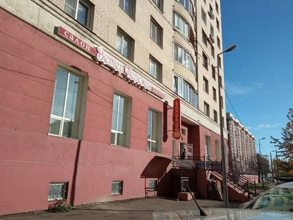 Ветер Перемен — фото 6