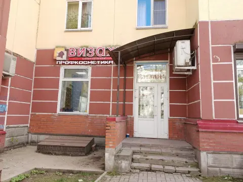 Визаж